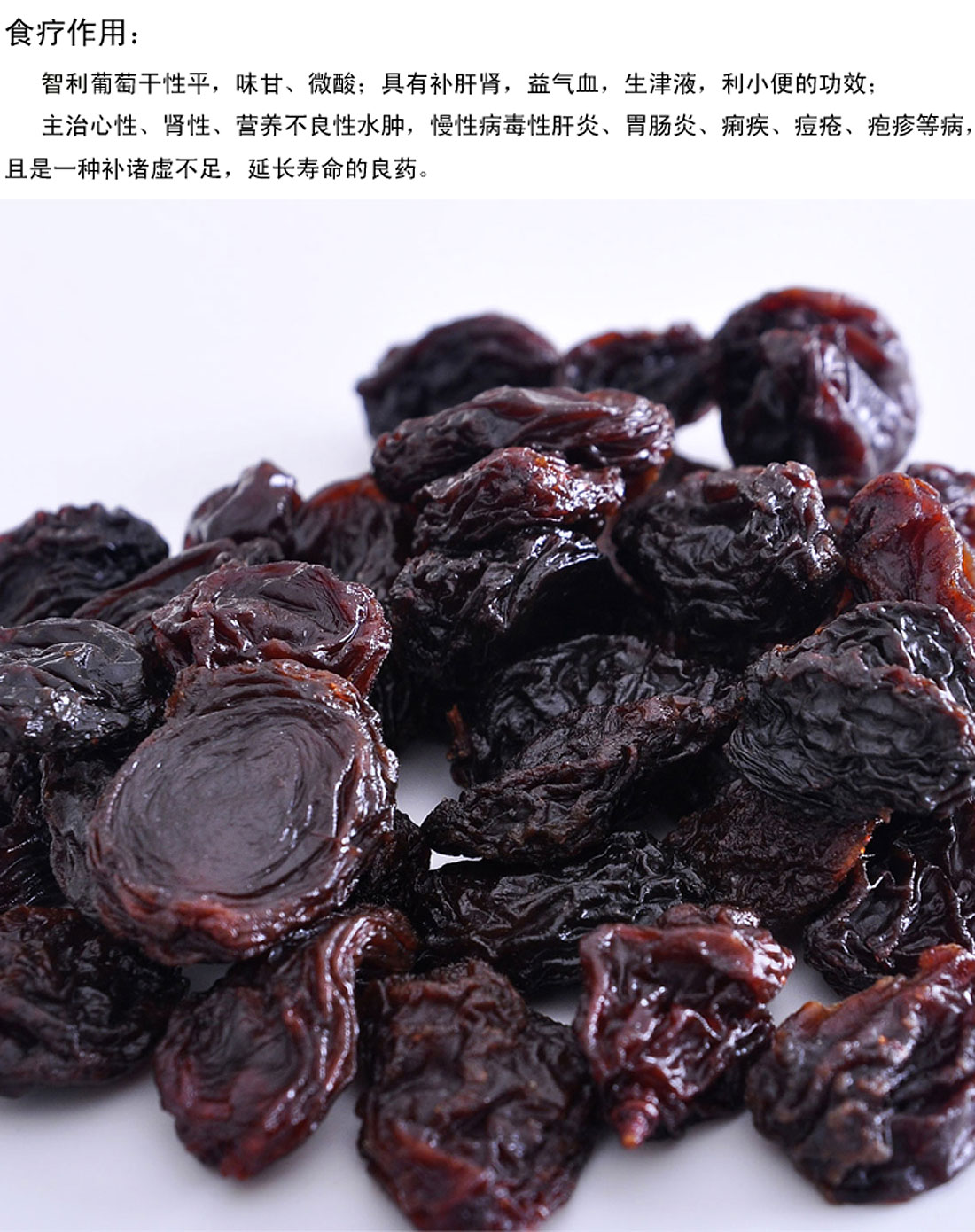 欧纳丘 智利顶级天然葡萄干 360g