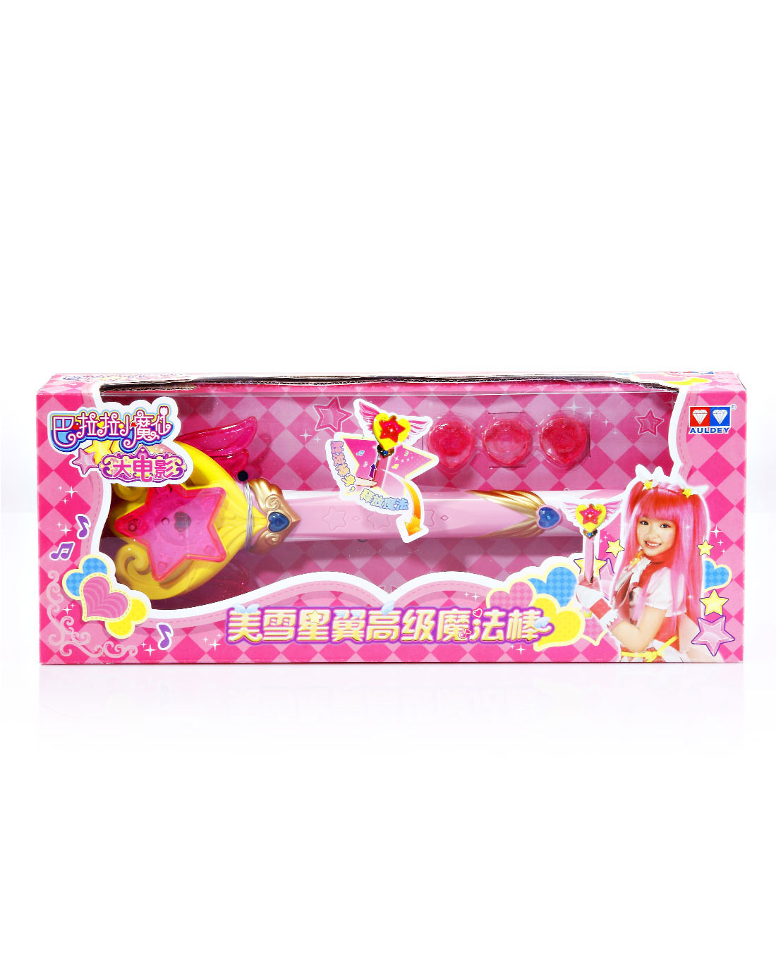 巴啦啦美雪星翼高端魔法棒(电影版)
