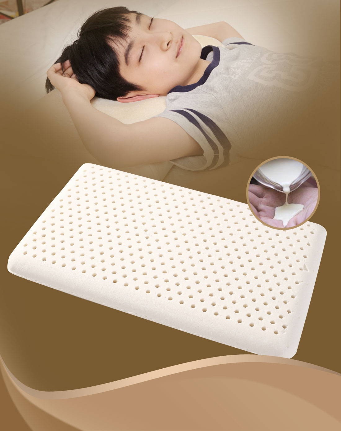 14款-儿童健康安睡乳胶枕