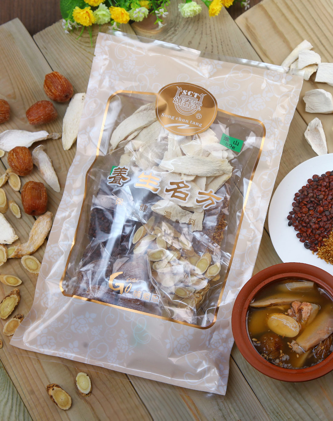 颂春堂 主治失眠名方【酸枣仁汤】三次份量