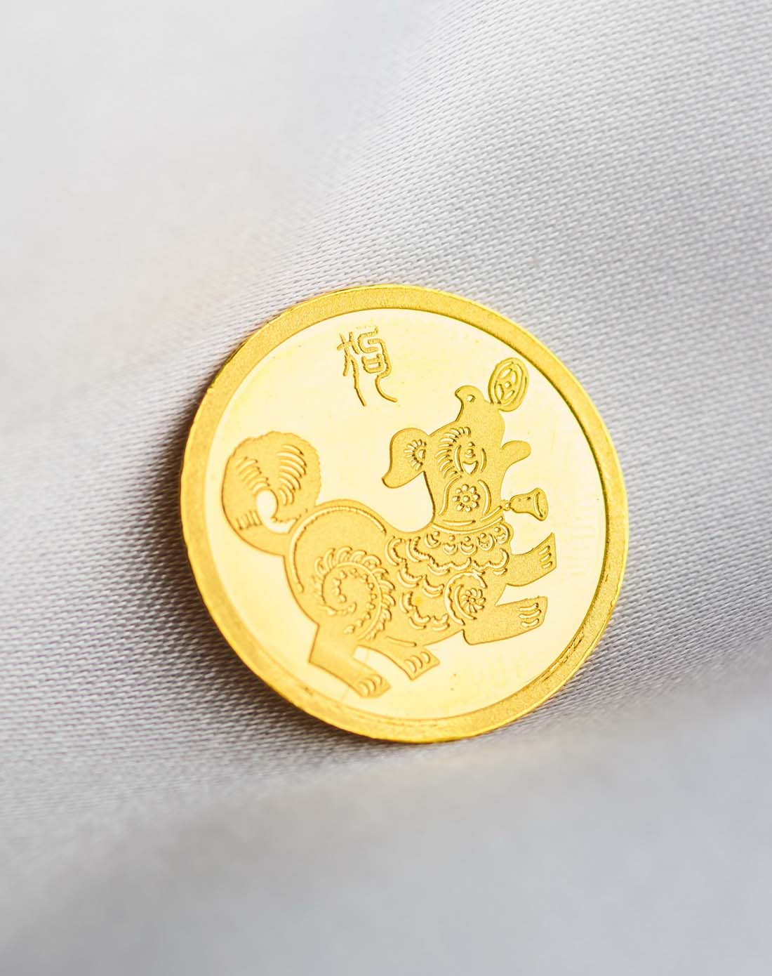 > 投资系列生肖鸿运(狗)足金/黄金2克金币/金钱币(计价)