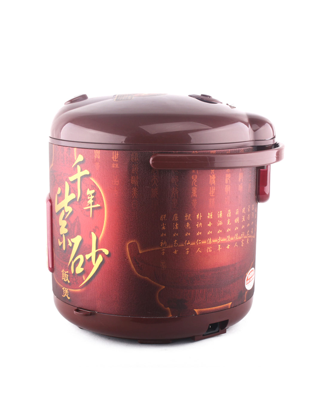 依立4l微电脑紫砂电饭煲/饭汤粥煲仔饭