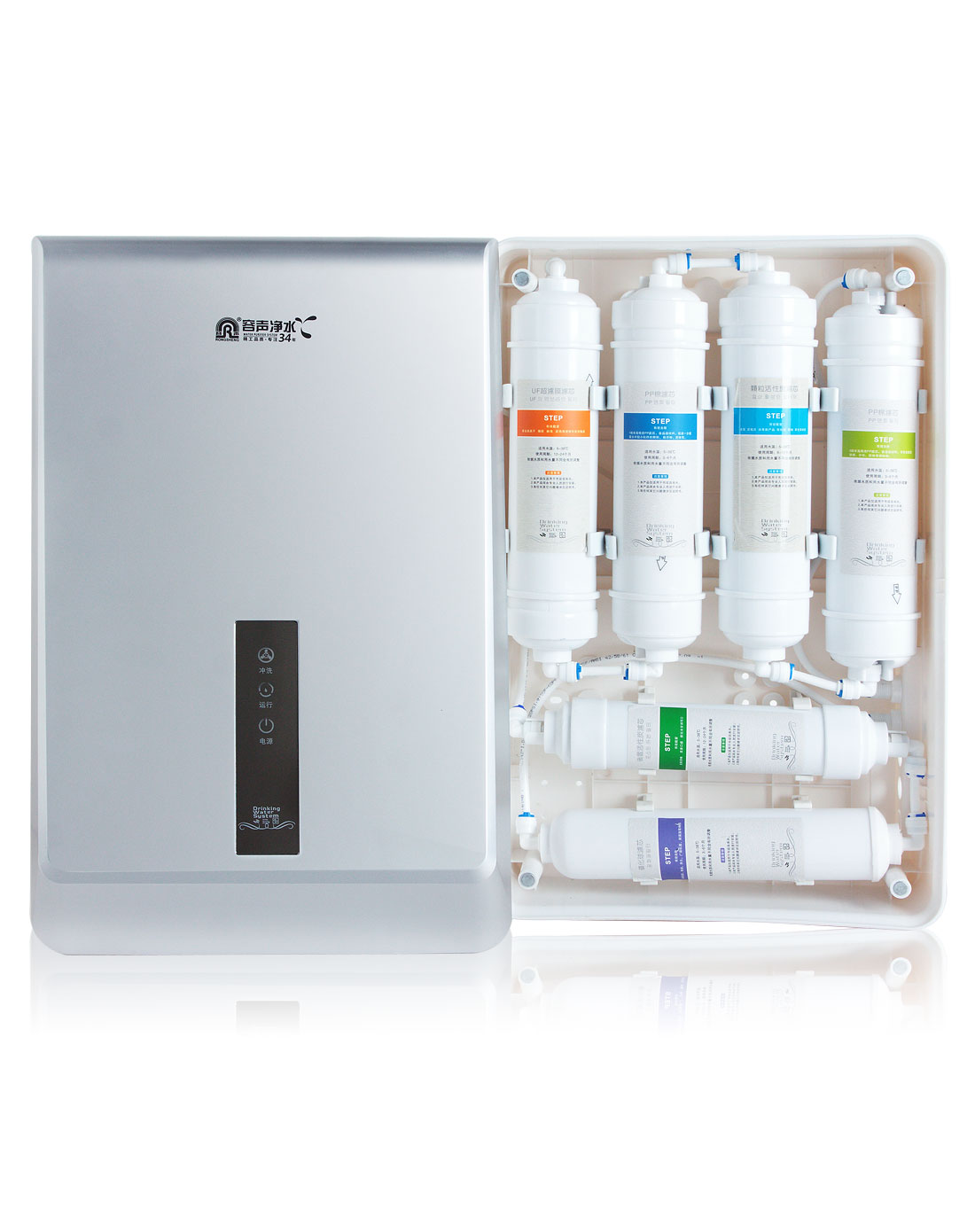 壁挂式六级超滤直饮净水机
