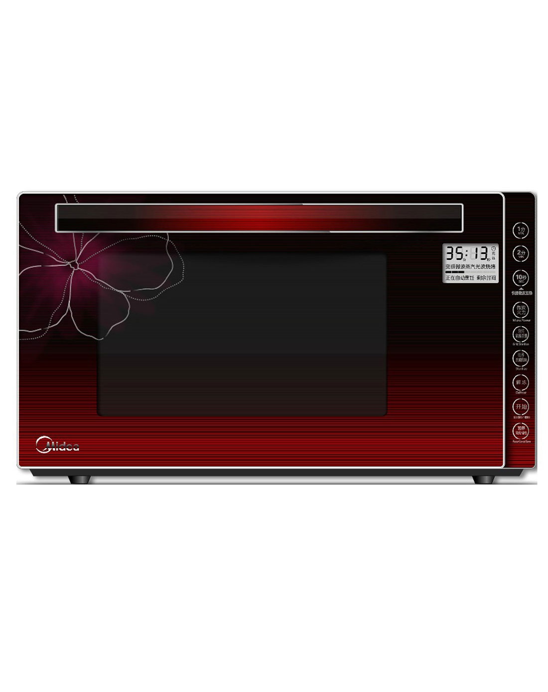 23升变频智能蒸立方微波炉
