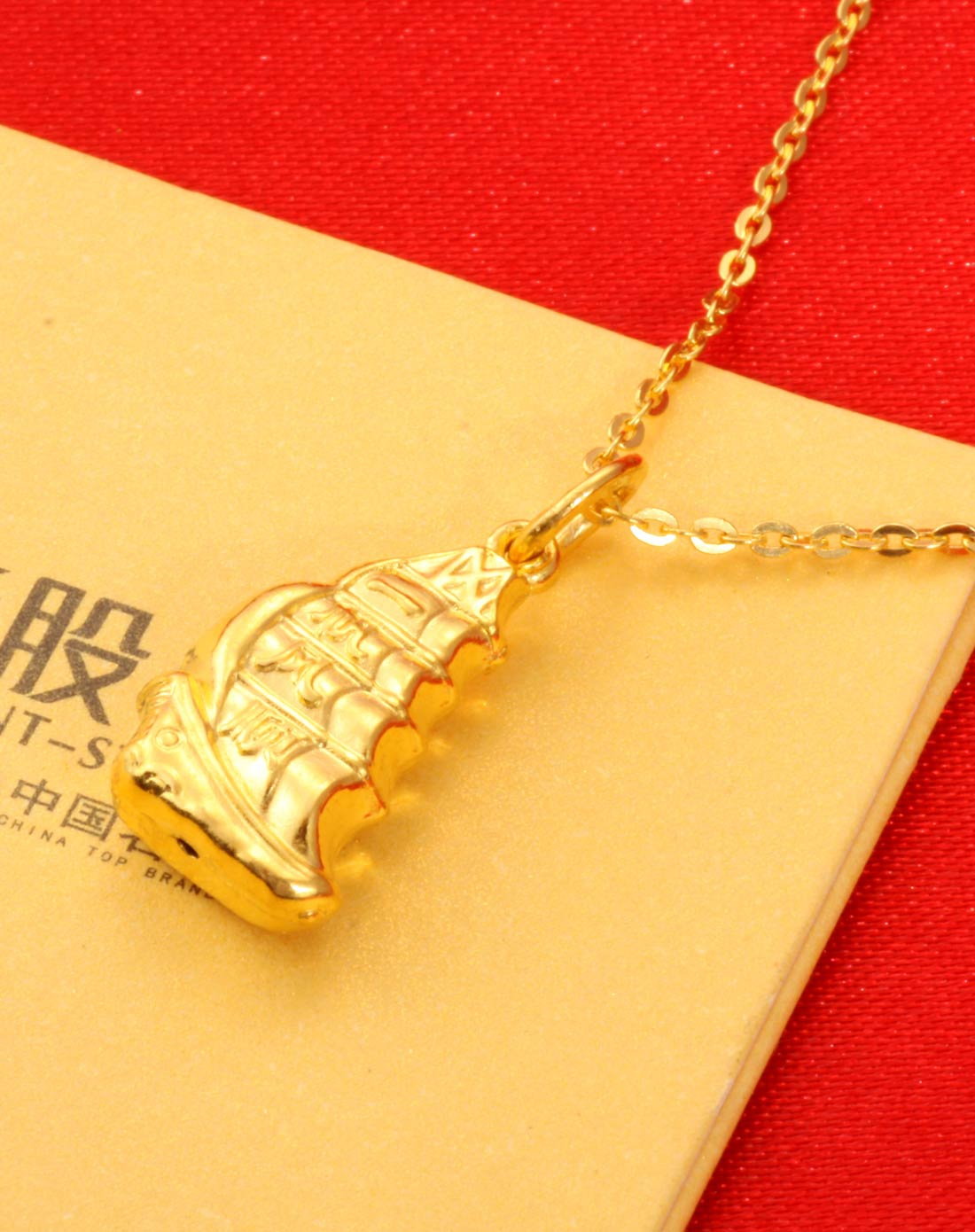 一帆风顺 千足金黄金精品吊坠