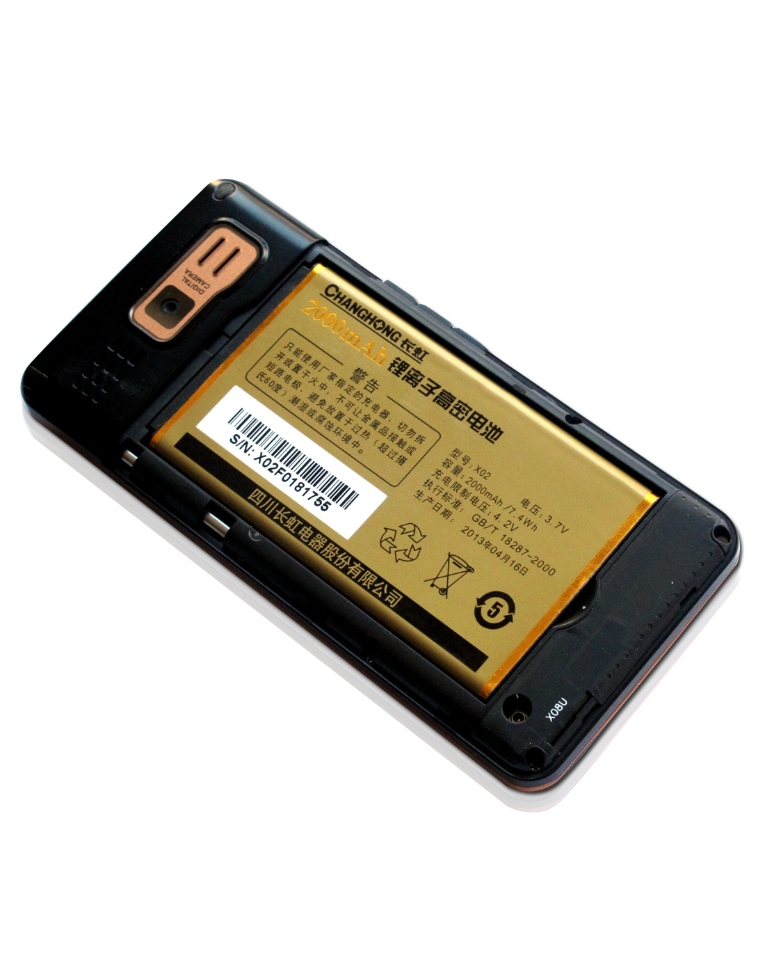军工品质2000毫安超长待机经典机型,正常待机时间240小时.双卡双待,2.