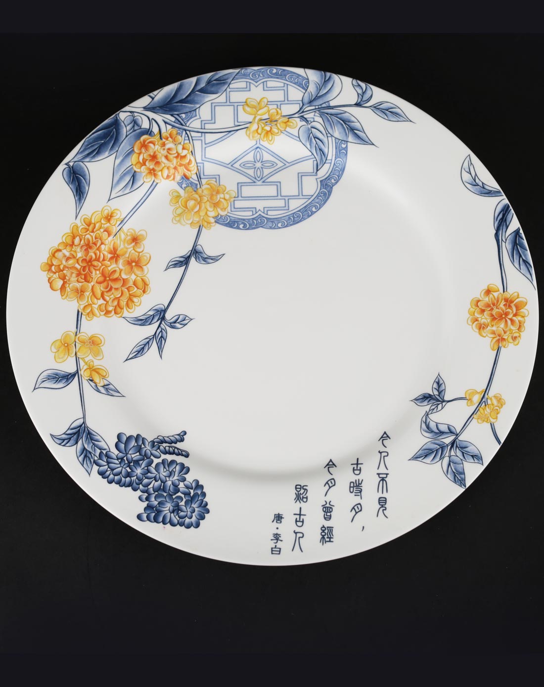 蟾宫折桂20头中餐具