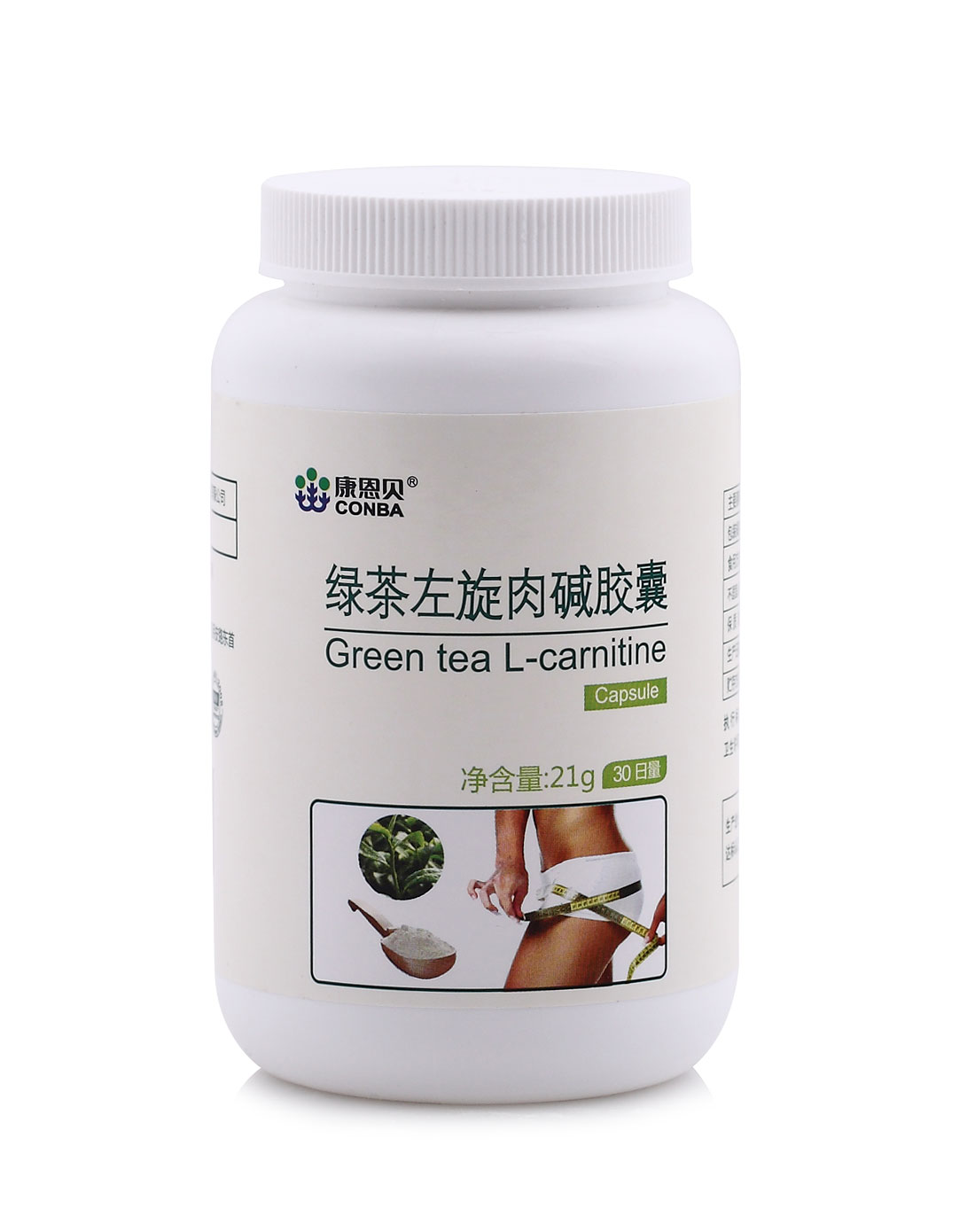 绿茶左旋肉碱胶囊 60粒