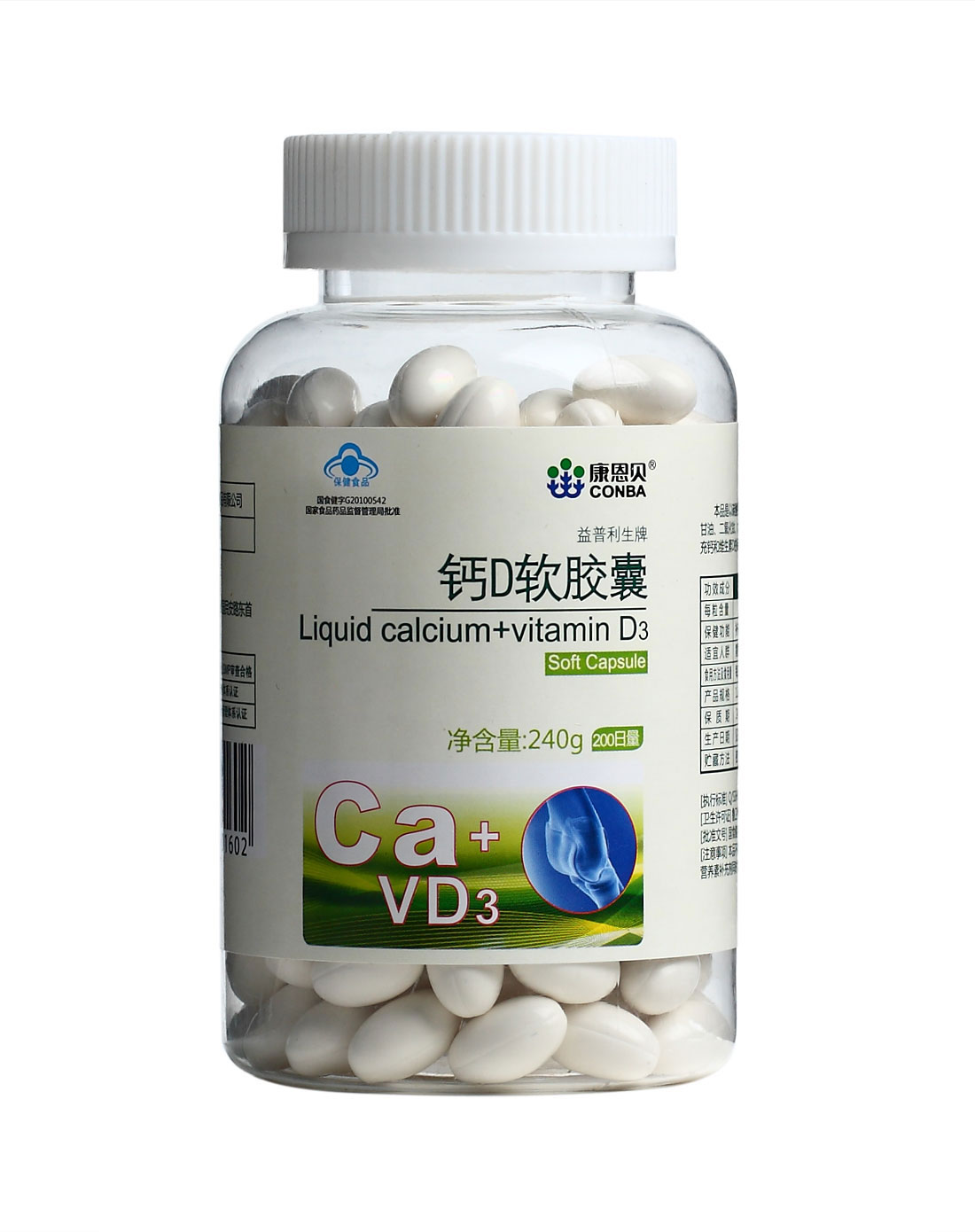 钙d软胶囊 200粒