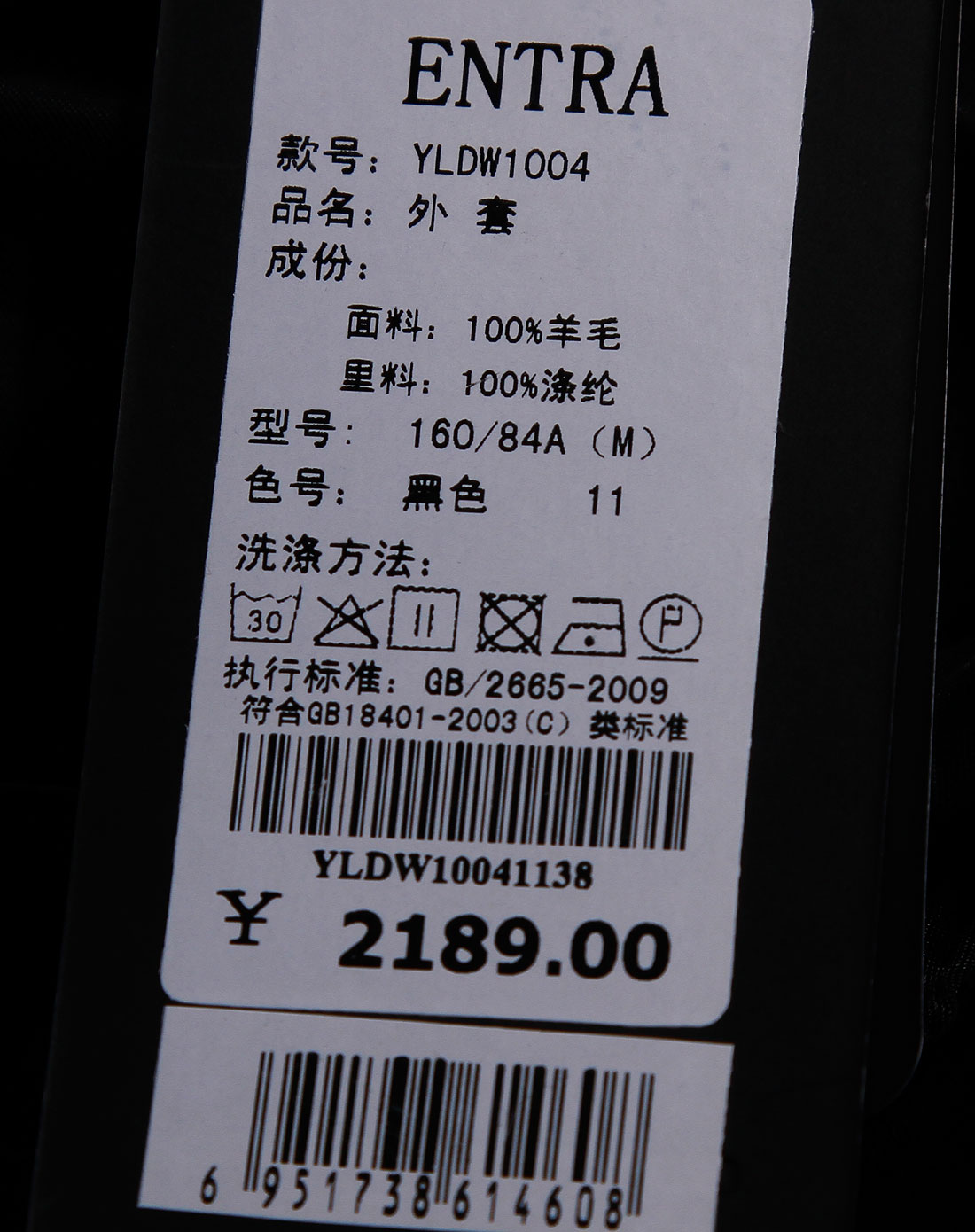 音曲entra-女款黑色双排扣中长款长袖外套