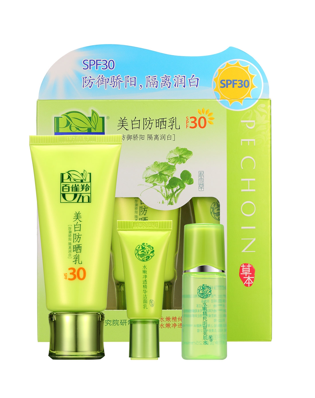 百雀羚pechoin美白防晒乳套装spf306927006114569_唯品会