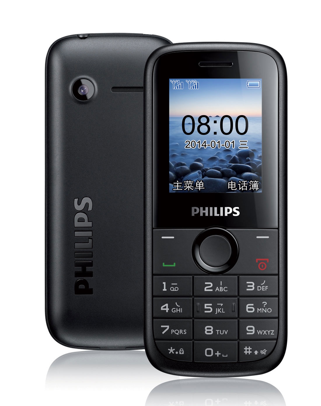 飛利浦philips手機專場w3500 尊貴黑 wcdma/gsmw3500尊貴黑_唯品會