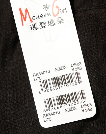 玛登玛朵modern girl内衣专场灰蓝色豹纹百搭3/4罩杯调整型文胸ra