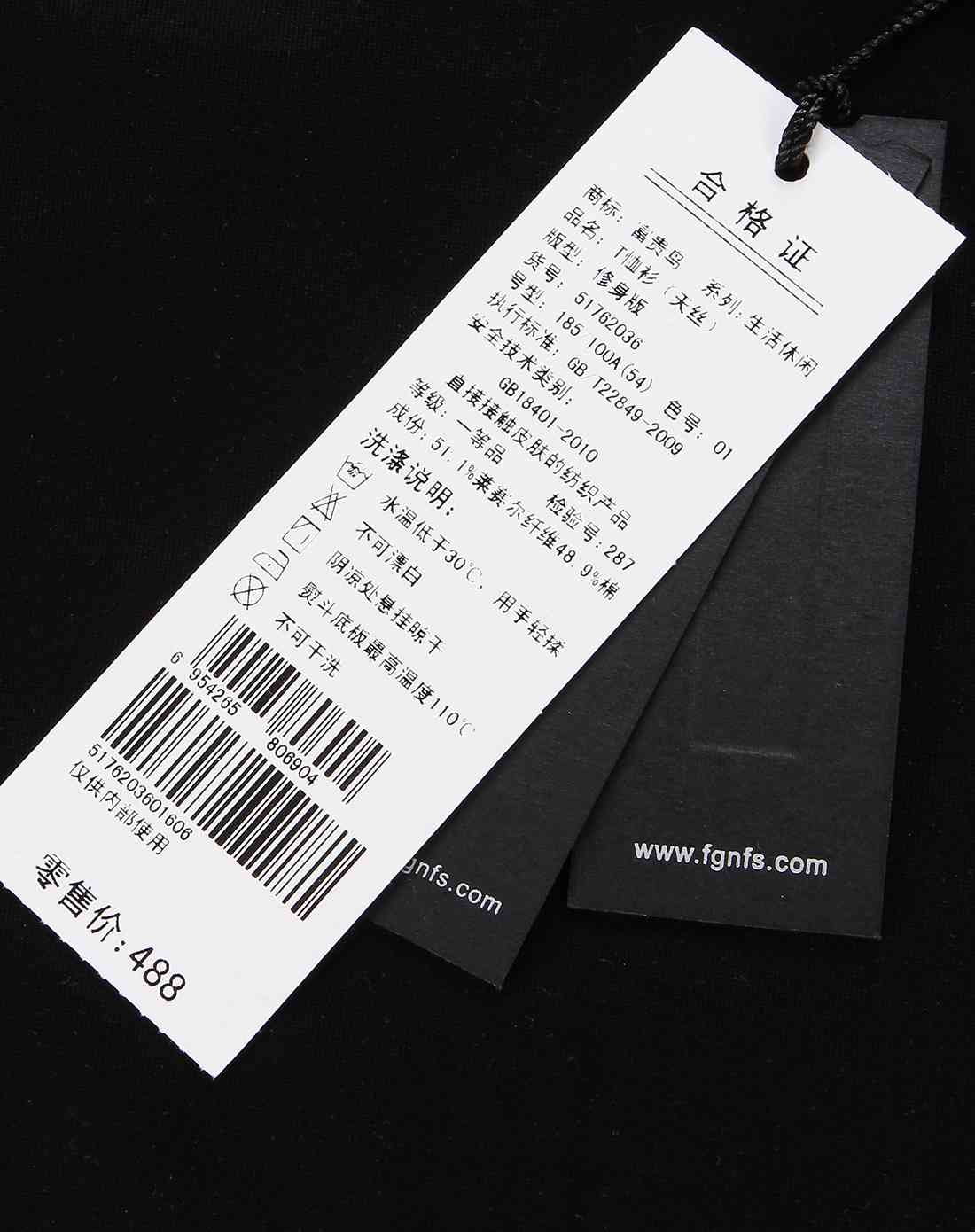 富贵鸟fu gui niao男士黑色天丝棉短t恤5176203601_唯品会