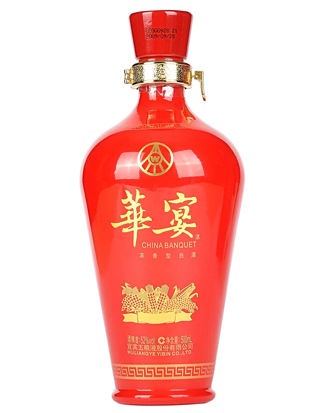 五粮液华宴酒礼盒装52浓香型白酒500ml