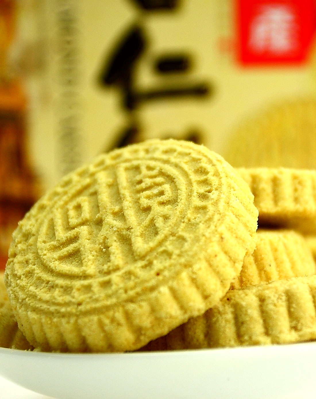 百味园香港百味园监制特色古法炭烧肉心粒粒杏仁饼250g6921063167803_