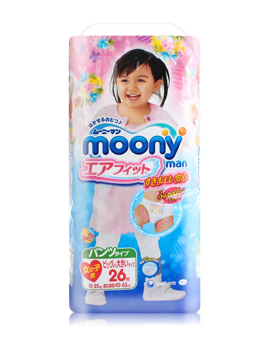 日系纸尿裤专场日本进口尤妮佳moony拉拉裤/加加大号xxl26g片/单包