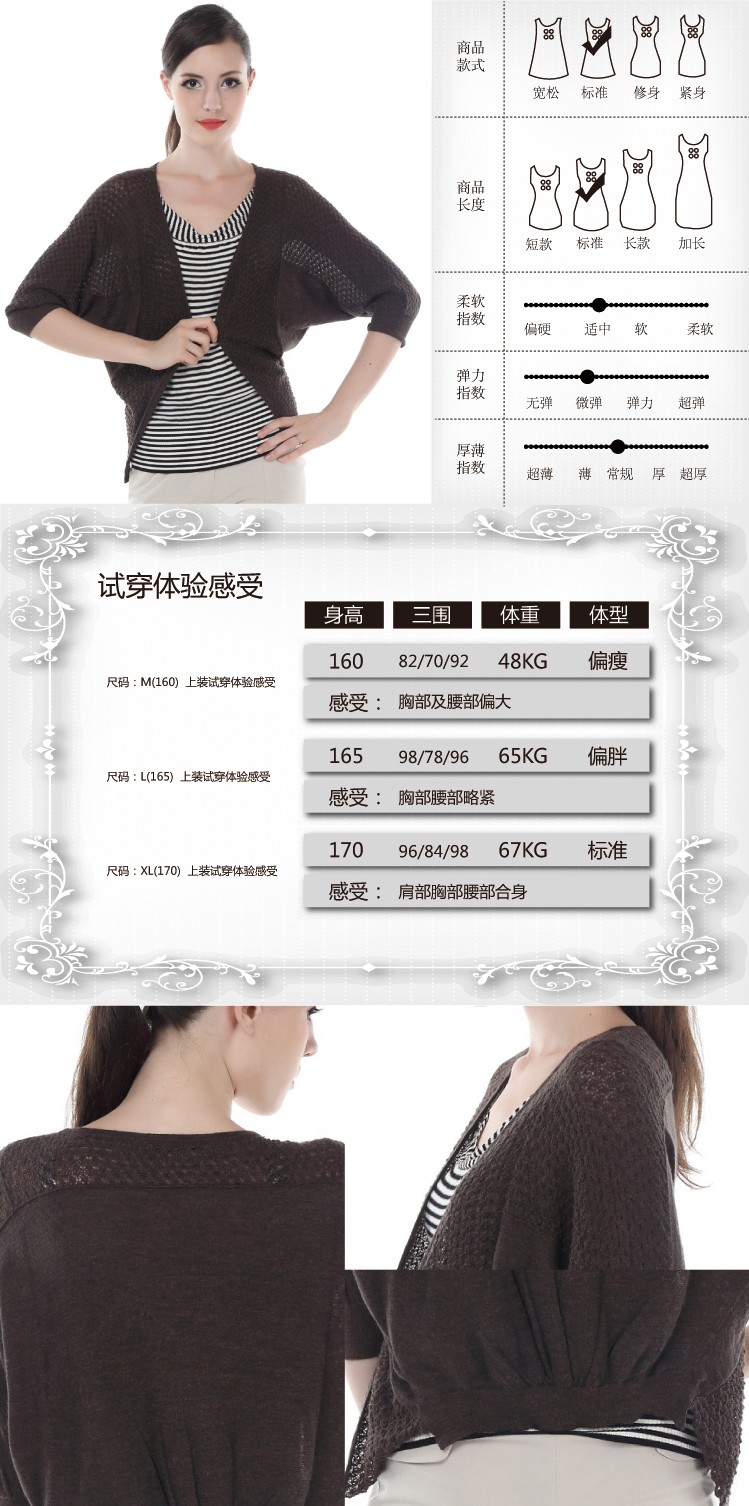 ecaca女装专场 复古钩线提花深咖啡色中袖针织开衫 商品参数 detail