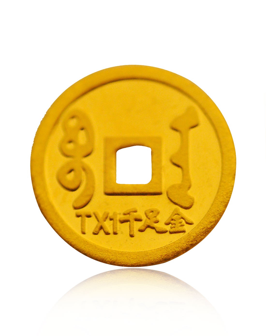 千足金五帝钱金币投资 雍正通宝