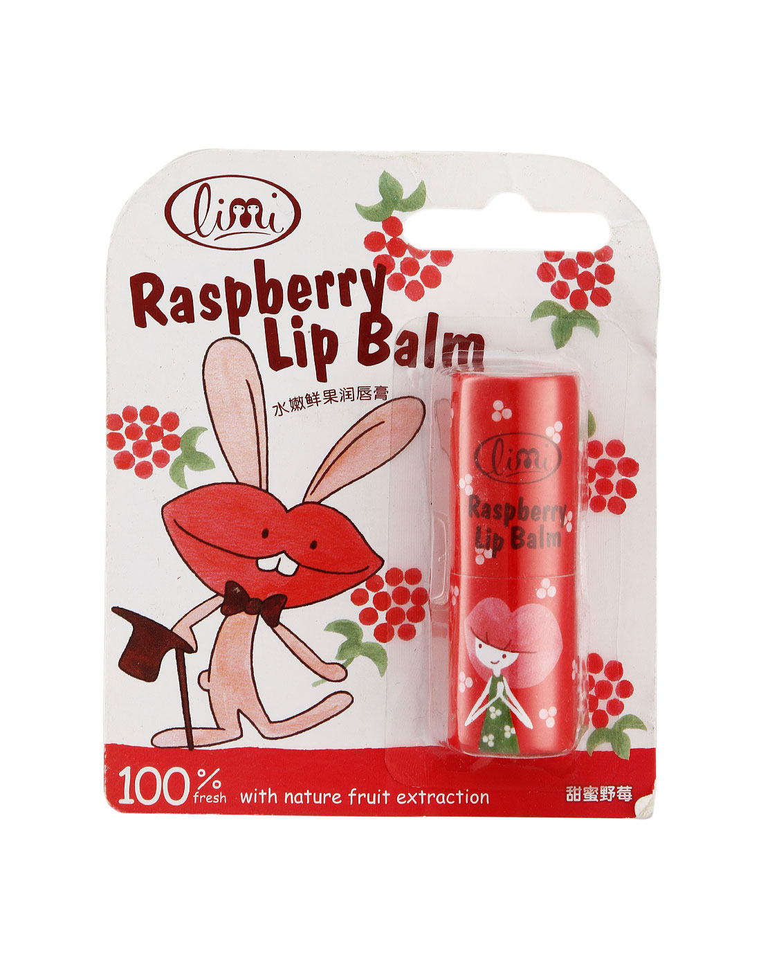 limi里美-水嫩鲜果润唇膏(甜蜜野莓)4g