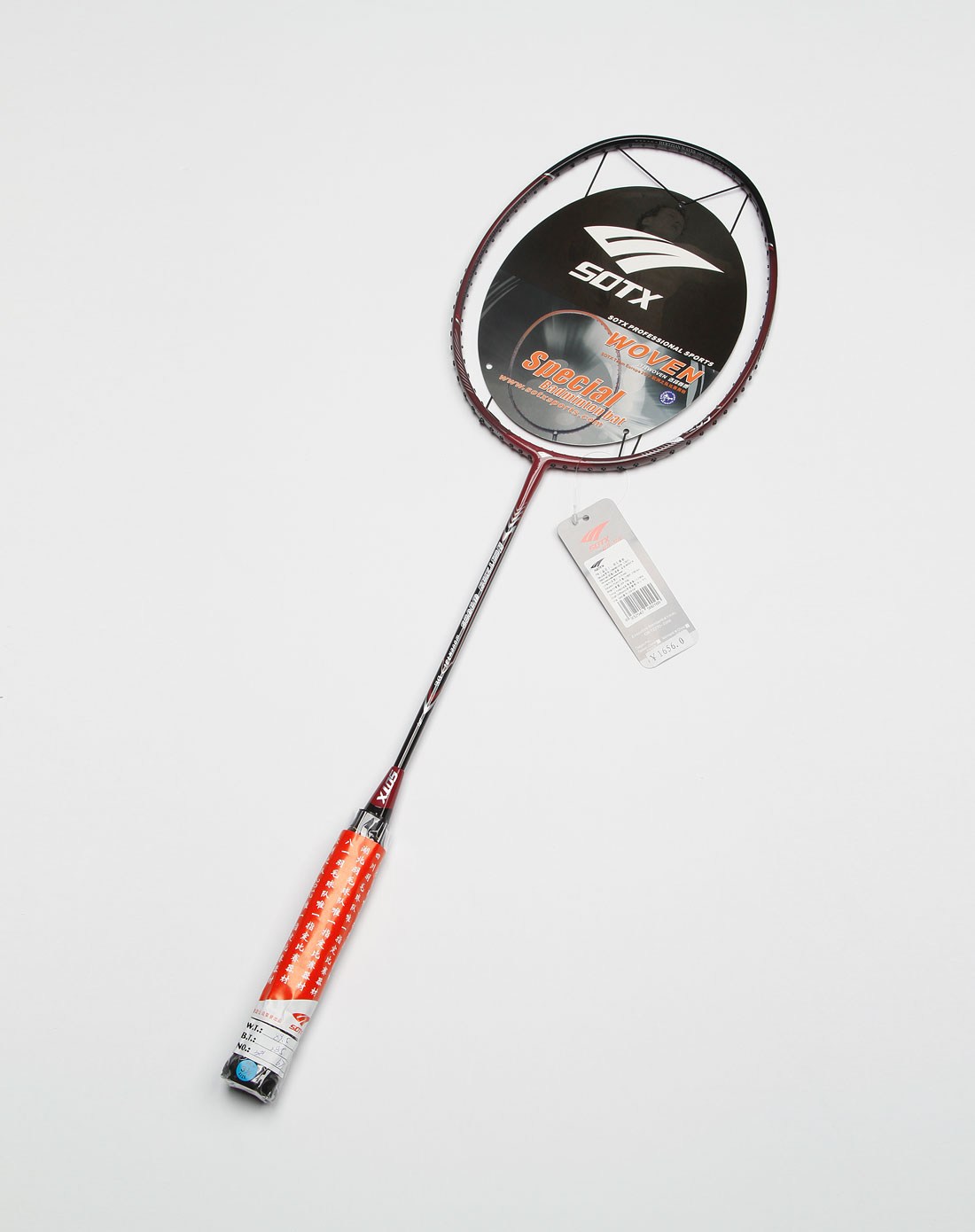索牌sotx 黑/深红色羽毛球拍