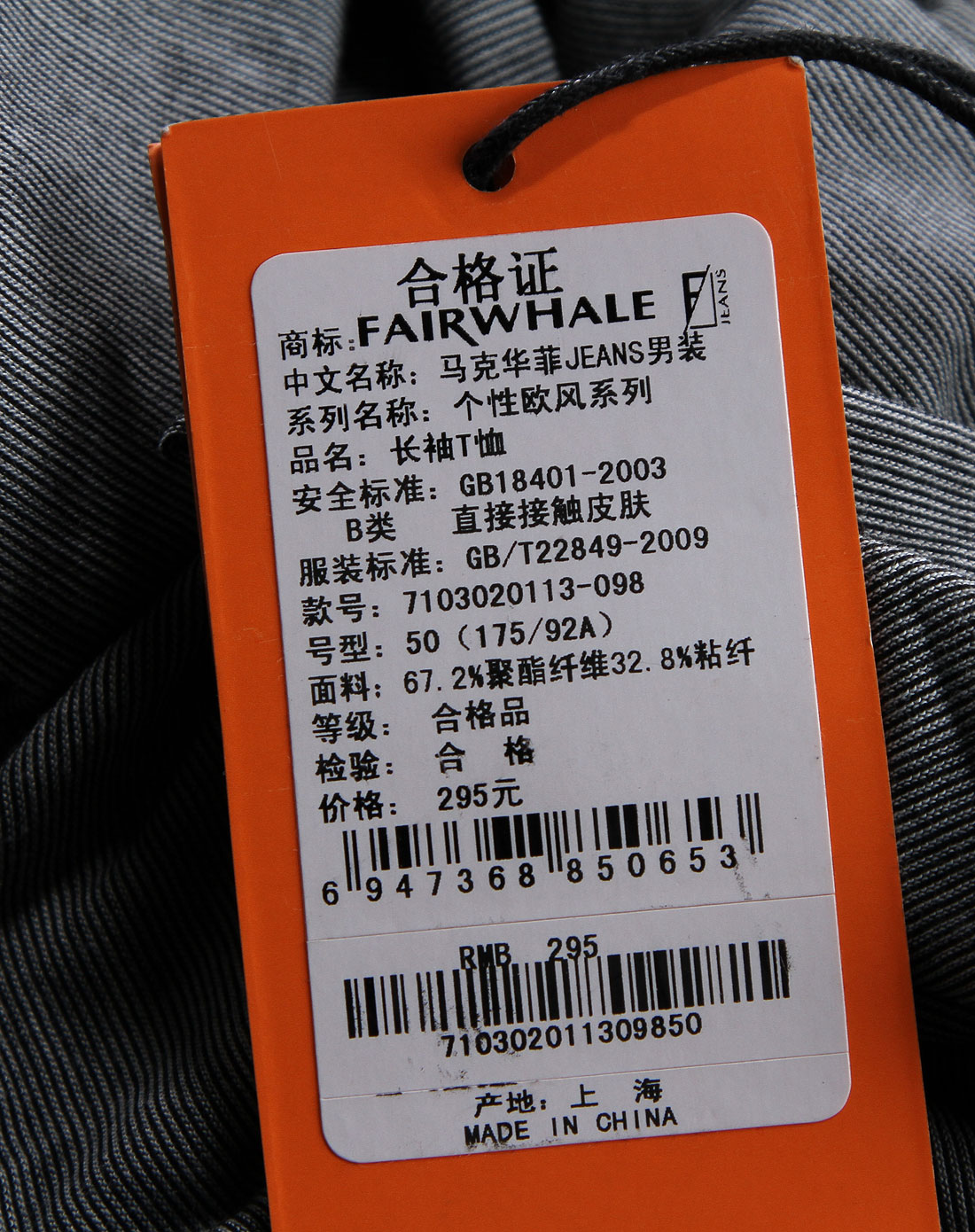 马克华菲mark fairwhale jeans男装专场-灰/黑色印花休闲长袖polo衫