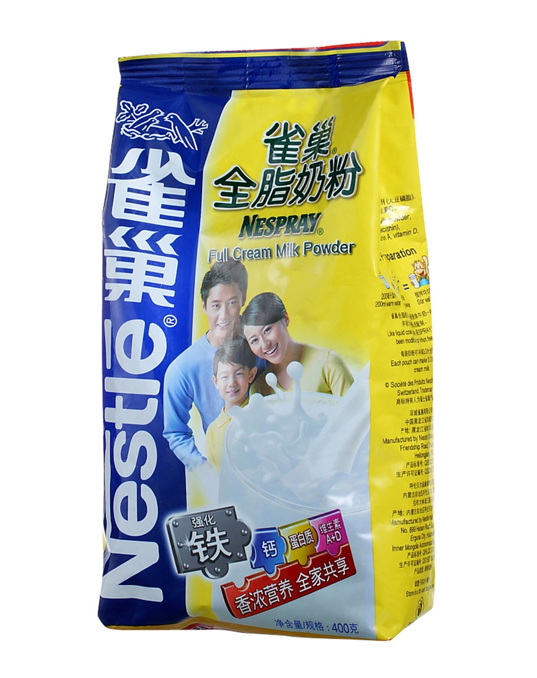 雀巢奶粉 专场 雀巢 全脂 奶粉袋装 400g 4袋qc26