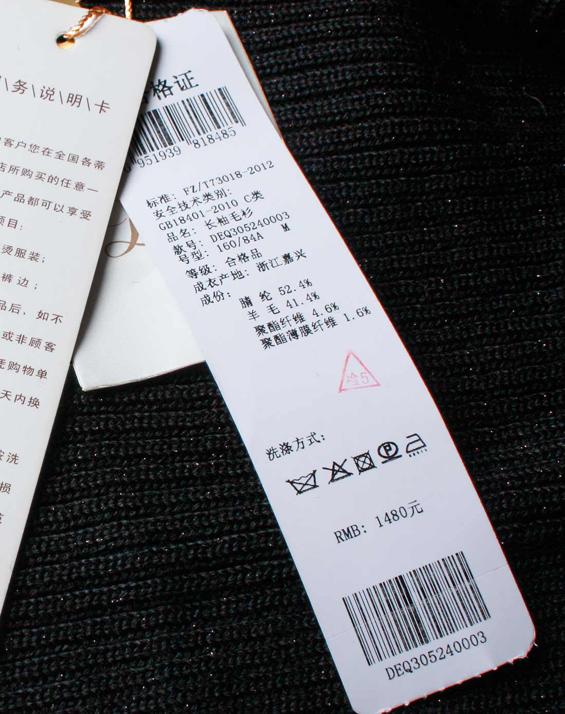 蒂曼诗demoise素黑色长袖毛衣deq30524000_唯品会