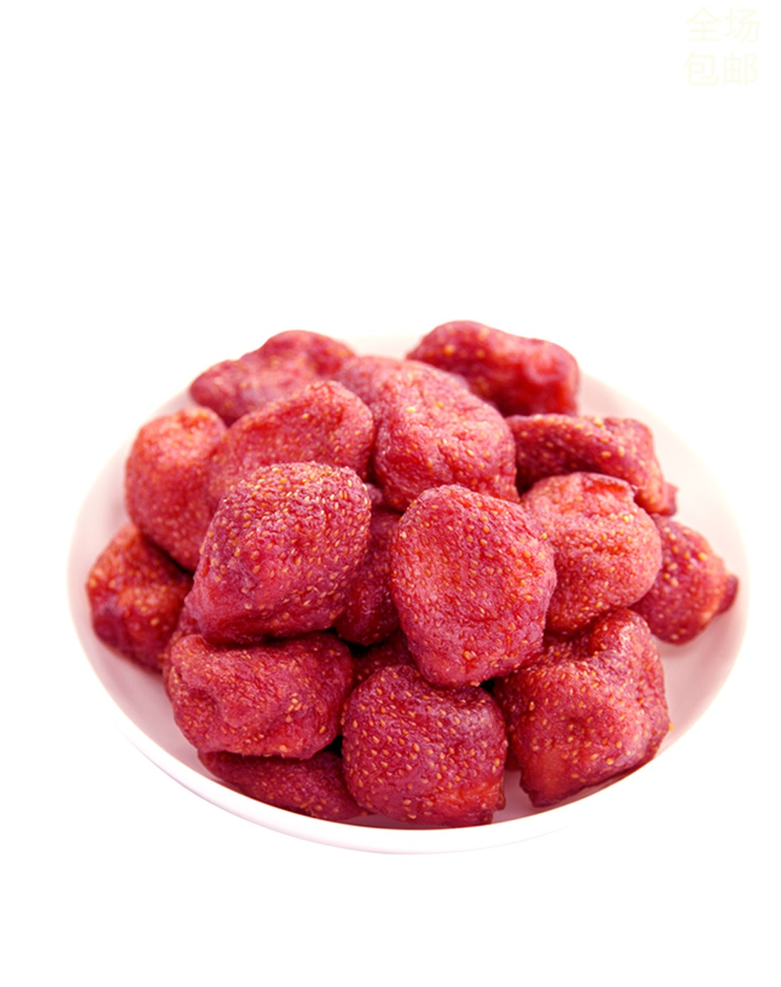 百草味唯美坚果专场草莓干100g*48101_唯品会