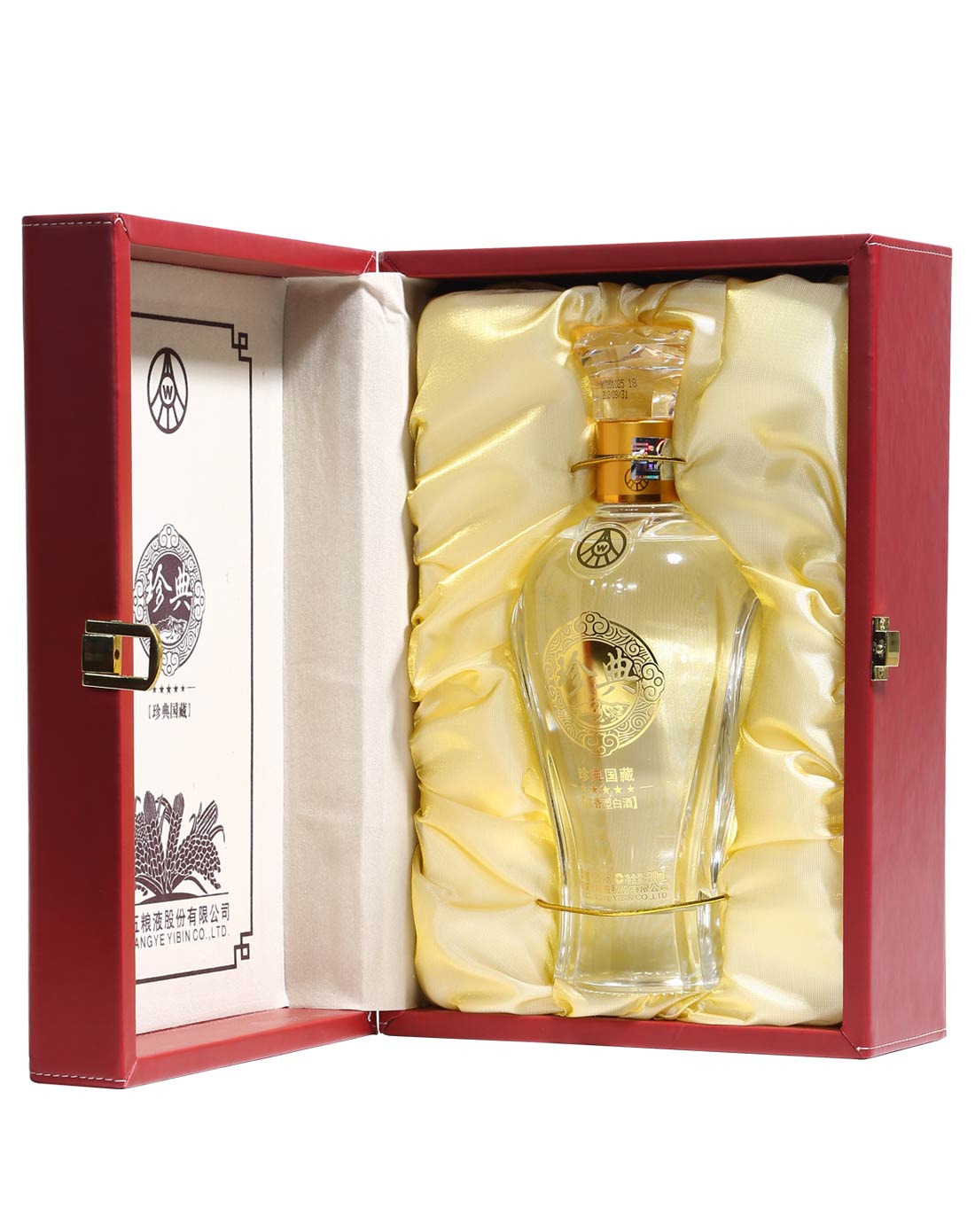 五粮液 珍典(红皮礼盒装)52° 浓香型白酒 500ml