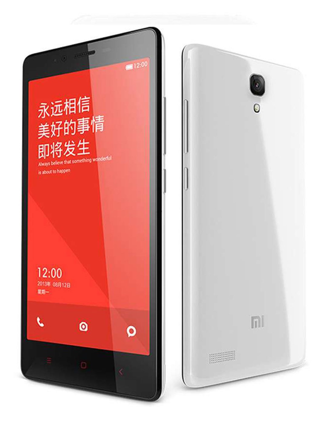 (比价不上线)红米note白 增强版 移动4g手机