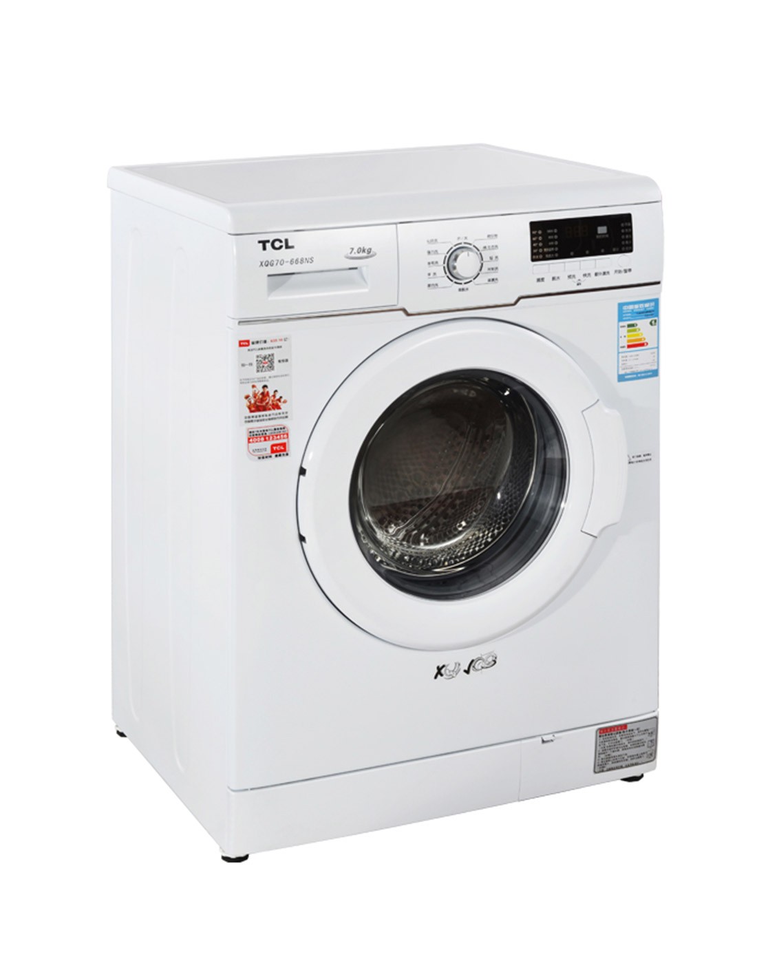 新款首发7公斤全自动滚筒洗衣机