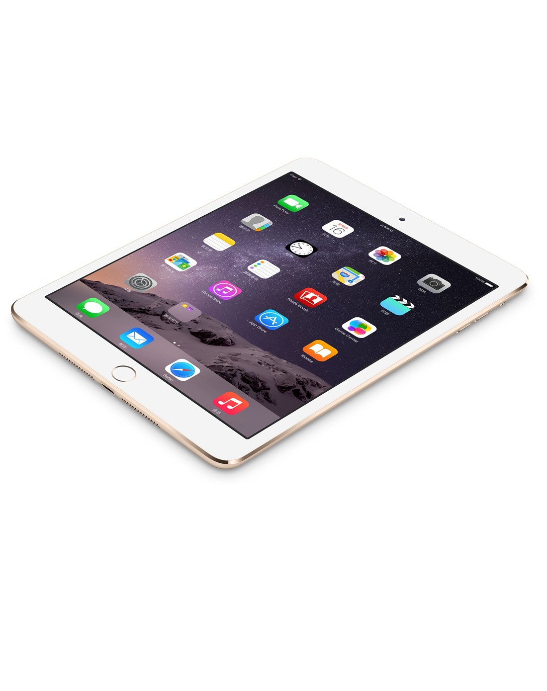 > 【特惠】ipad mini3 64gwifi版 金色