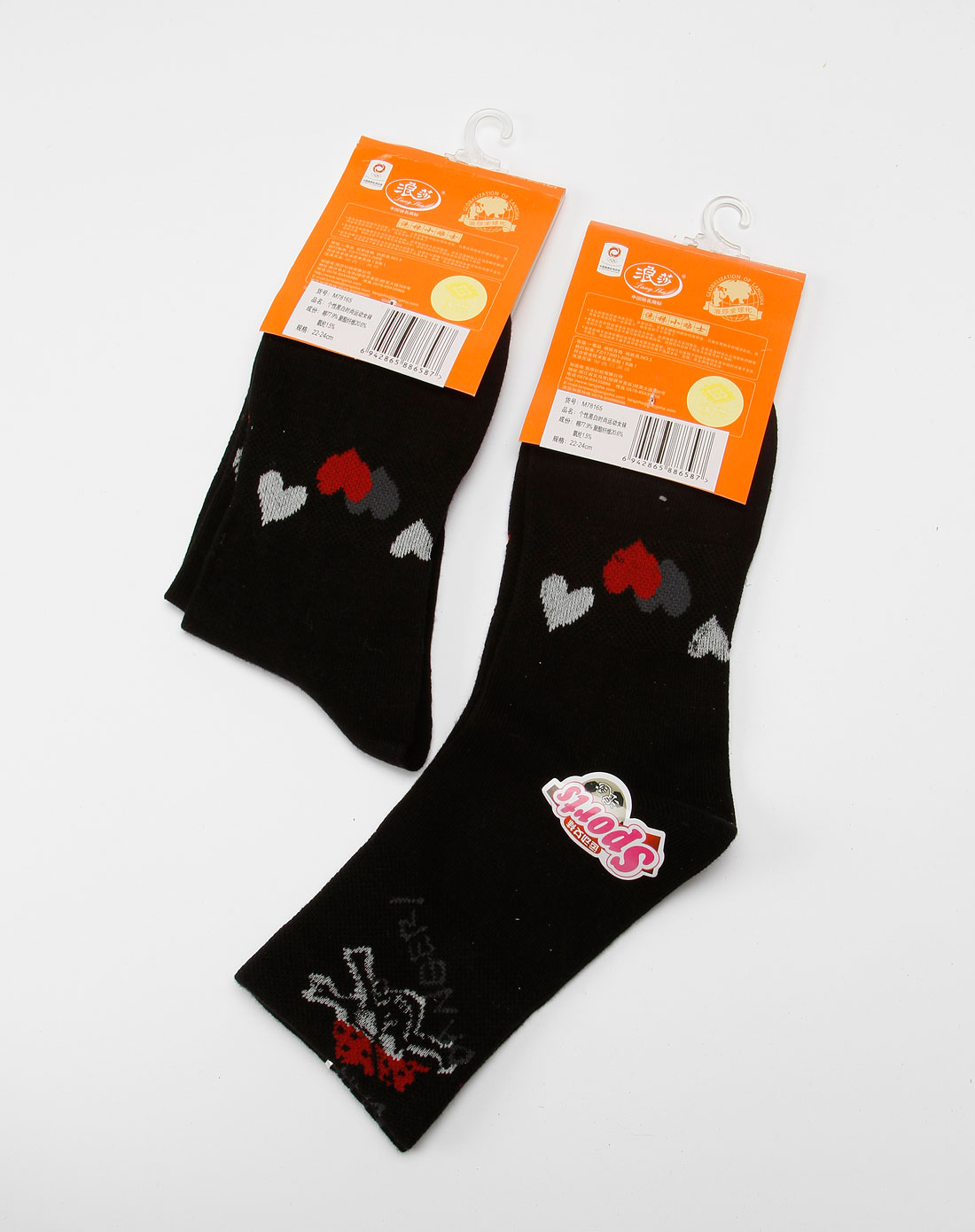 浪莎男女袜专场-女款黑色个性时尚运动袜(2双/包)