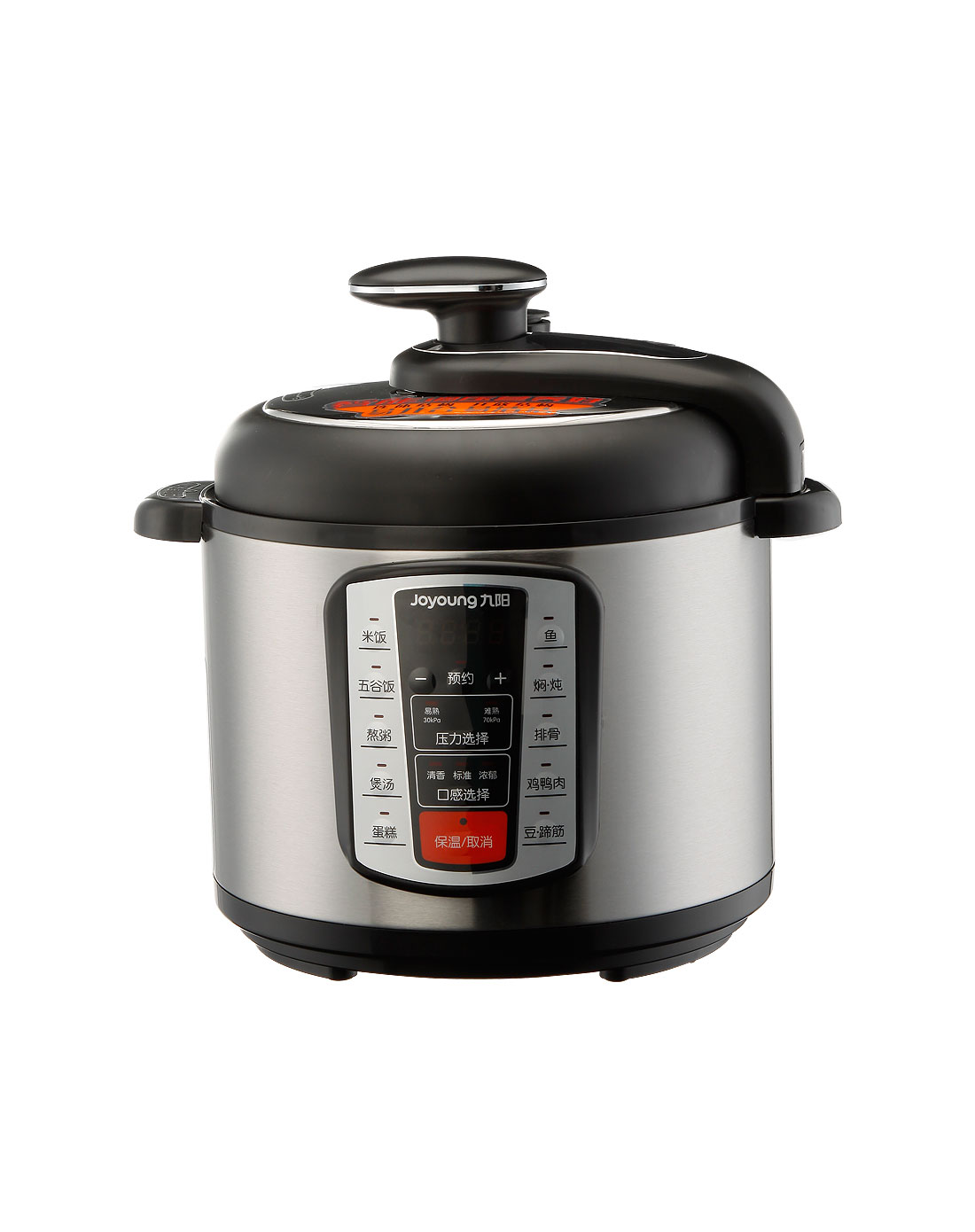 (实物缺失)九阳joyoung 黑/银色电压力锅jyy-40ys6