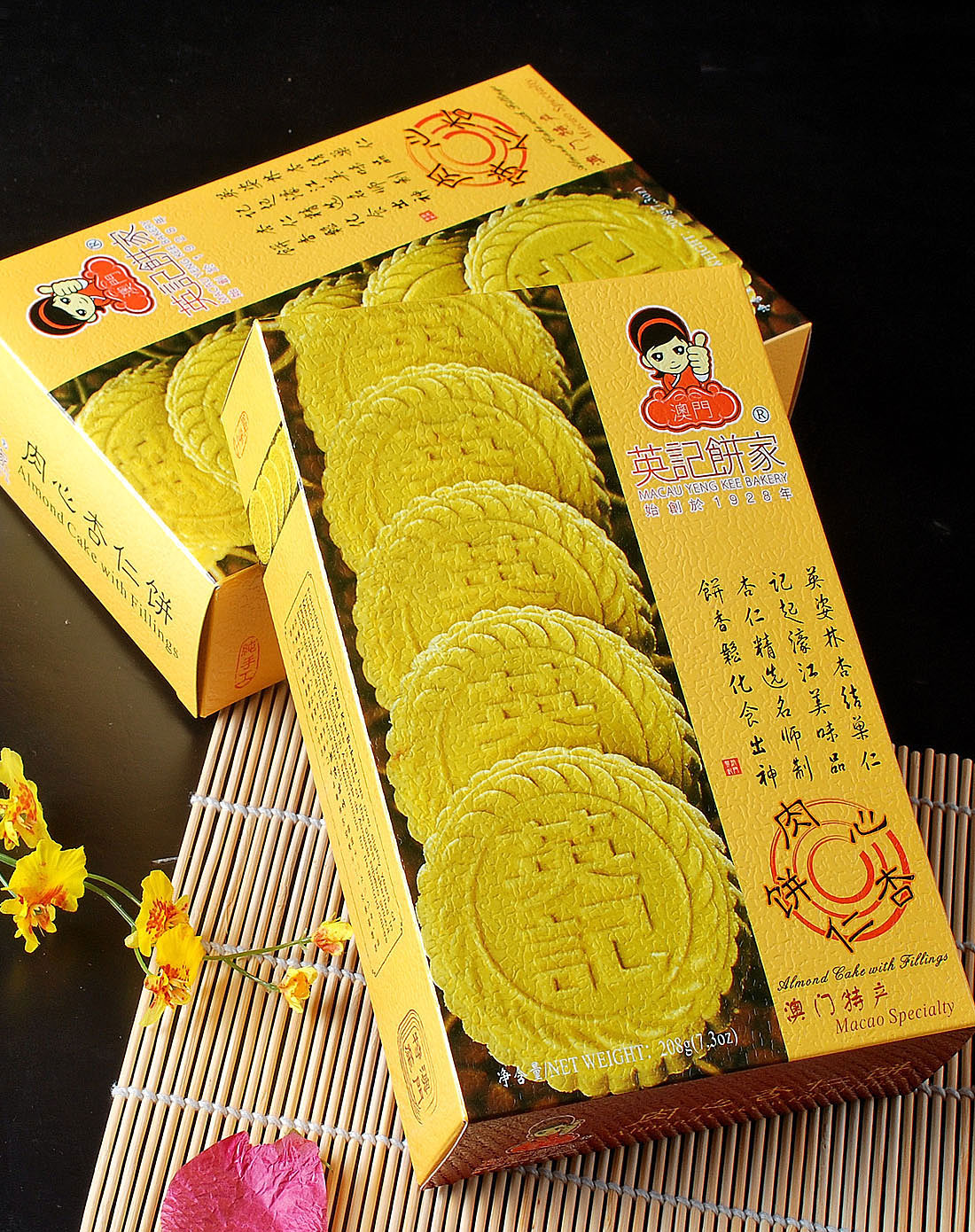 澳门英记100%纯手工肉心杏仁饼 208g