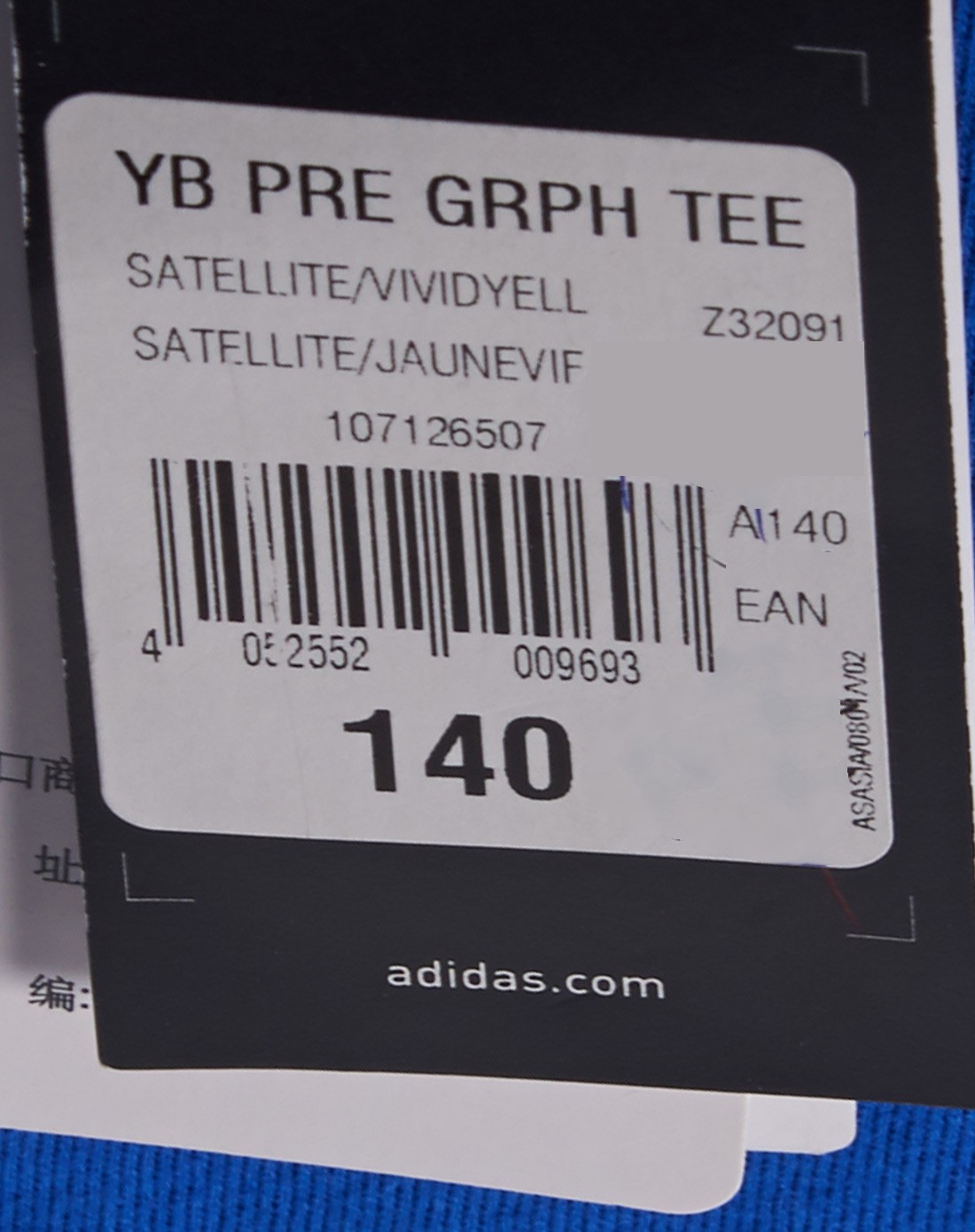 男童款蓝色短袖t恤 运动休闲系列