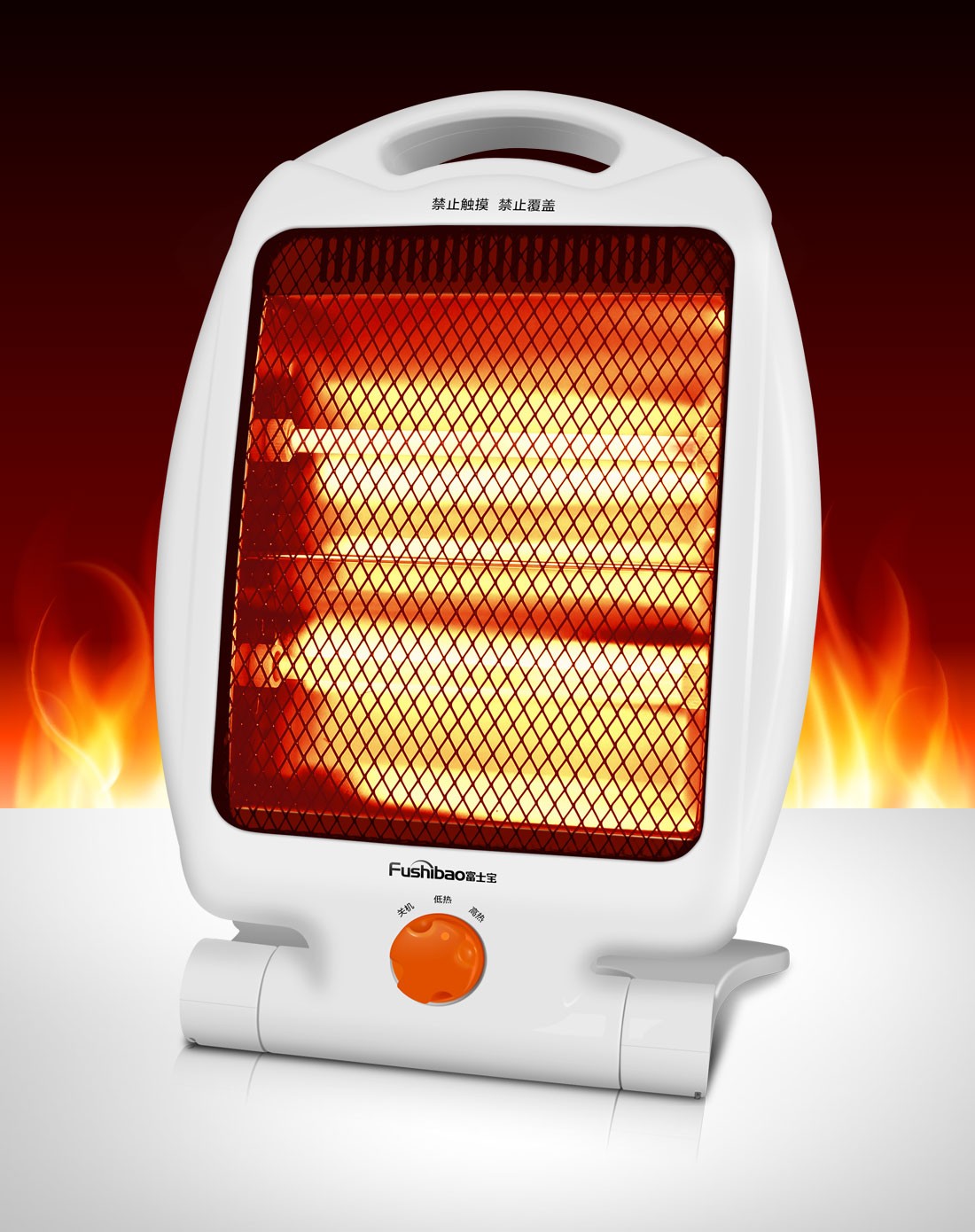 富士宝电器专场取暖器开机即热,倾倒断电安全无忧nsb-70a_唯品会
