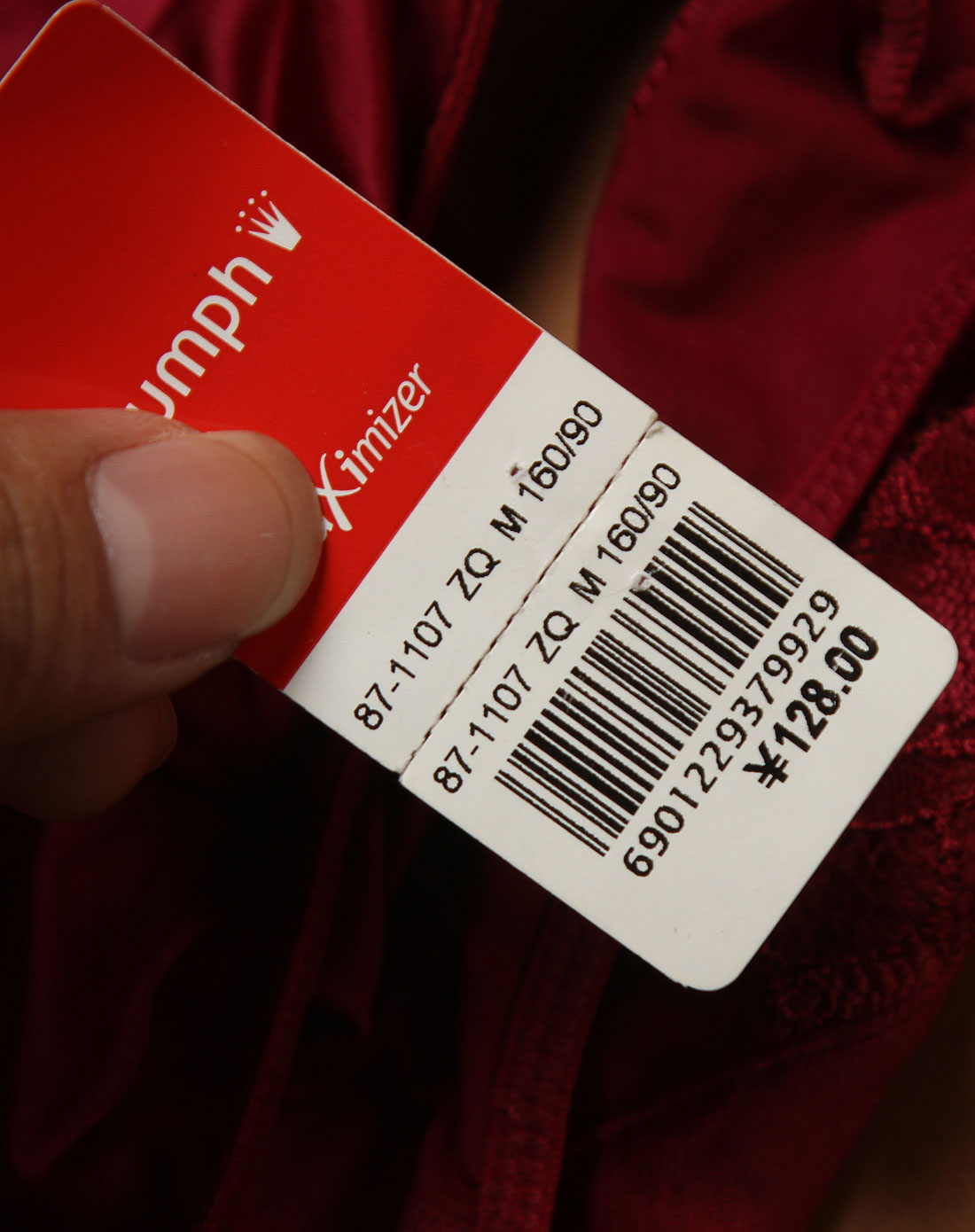 黛安芬&sloggi-黛安芬 酒红色时尚三角内裤