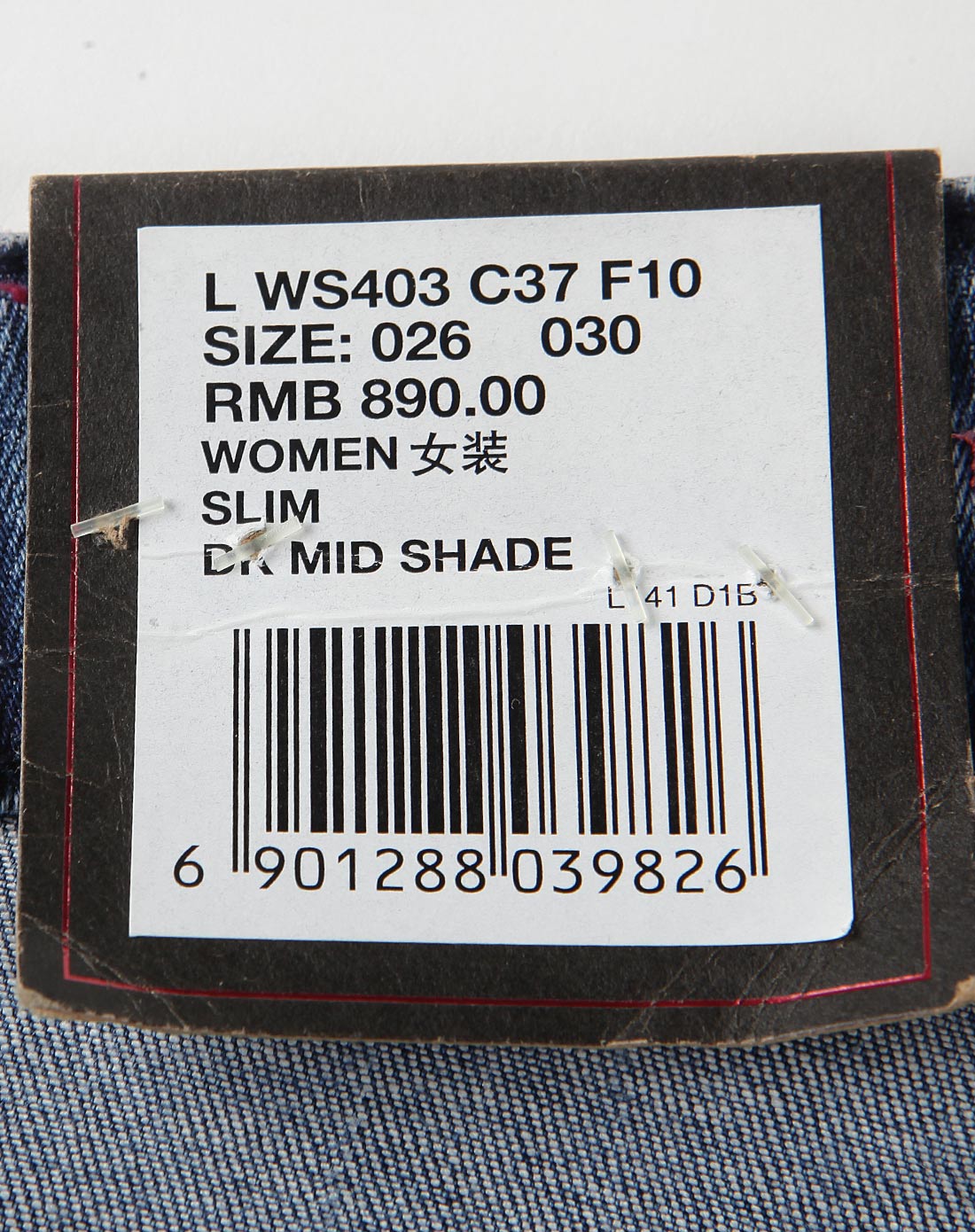 女装蓝色磨白水洗简约时尚牛仔裤