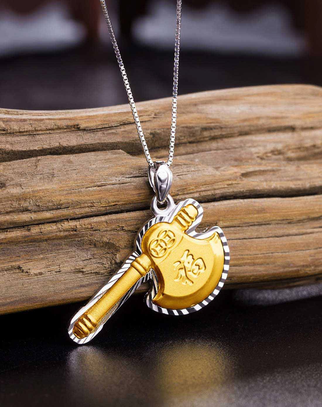 千足金镶银吊坠-斧头