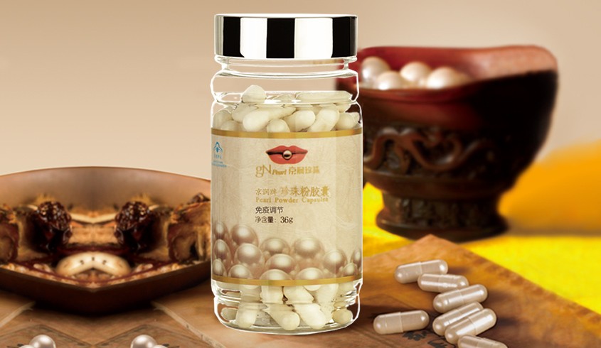 提高免疫 珍珠粉胶囊(保健品otc)0.3g*120粒 ,改善睡眠,增强免疫力