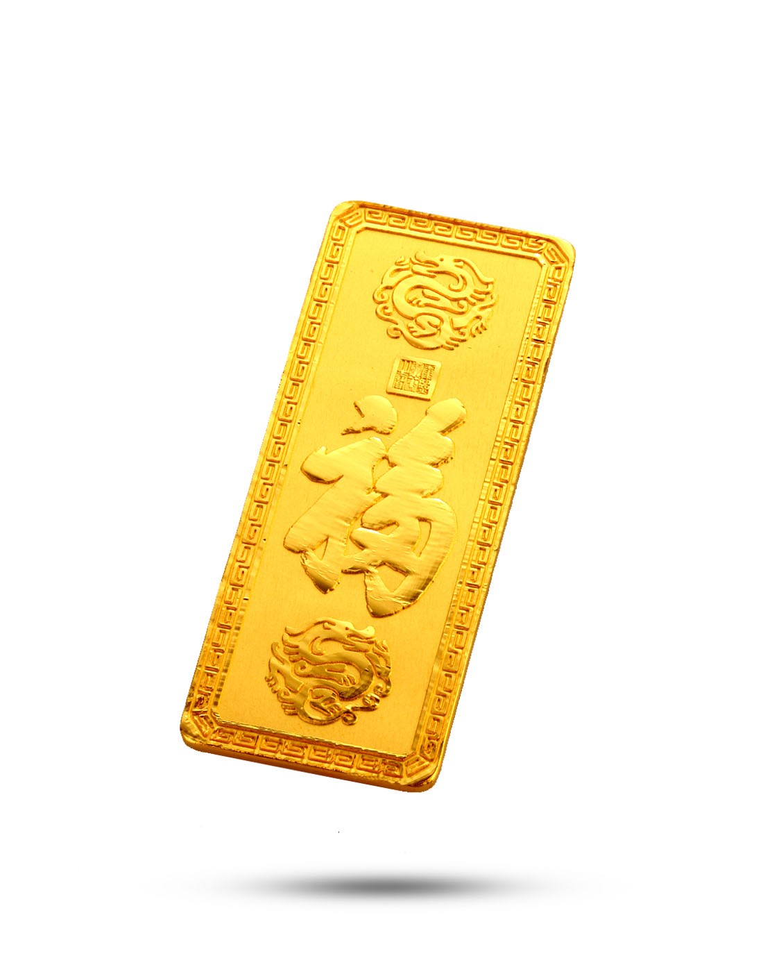 足金福金条20克