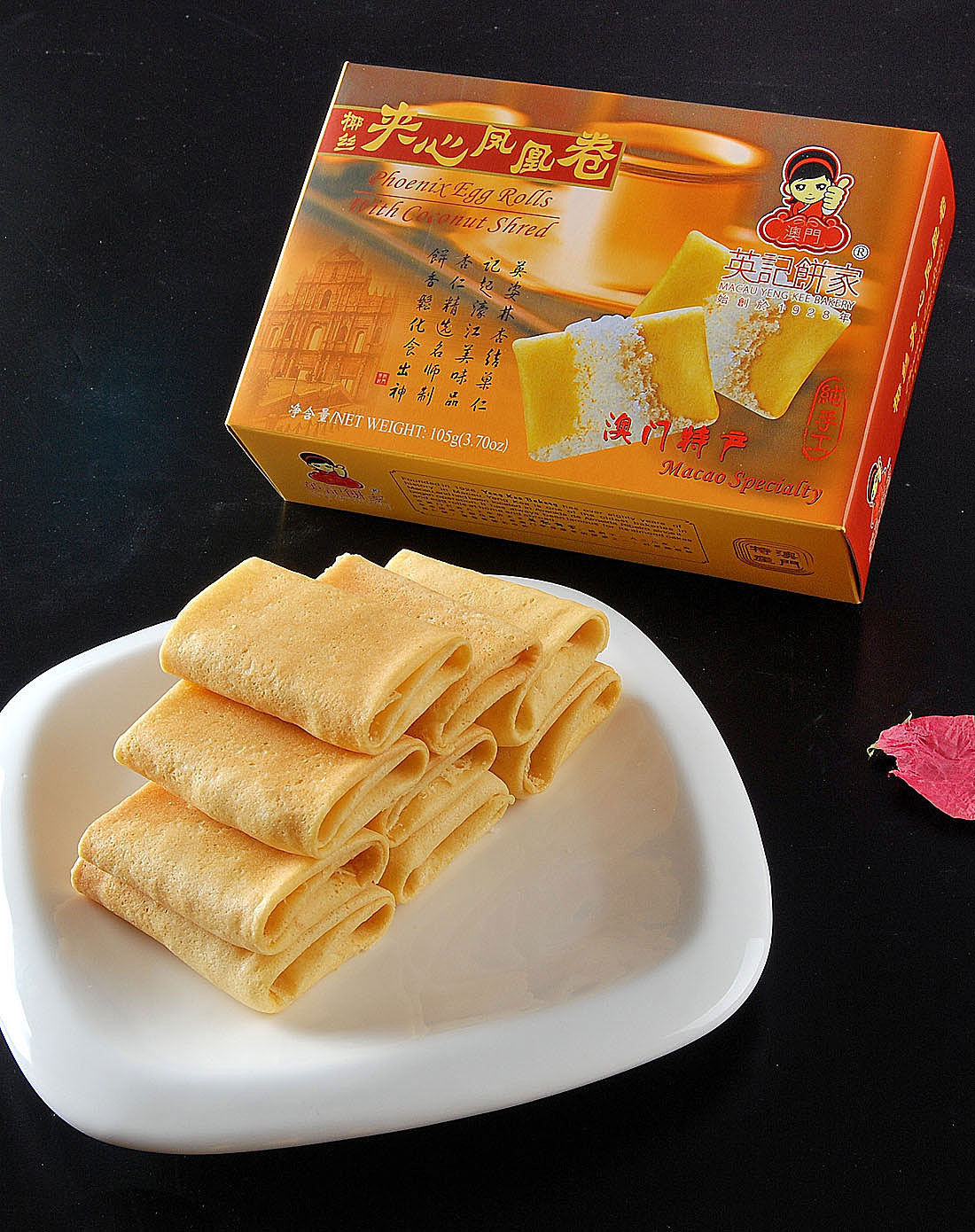 澳门英记优惠体验2盒装肉松凤凰卷100%纯手工 210g