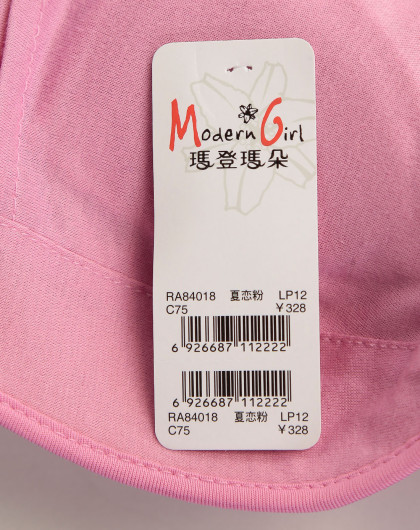 玛登玛朵深粉红/黑色3/4上薄下厚杯文胸