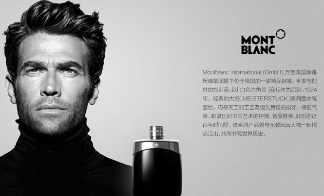 万宝龙montblanc荣耀之星男士淡香水60ml