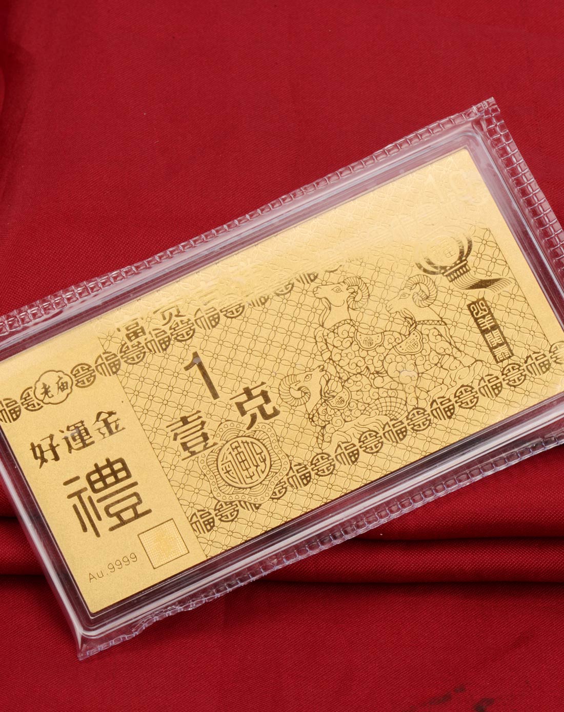 黄金每克多少块钱(黄金每克多少块钱一克)