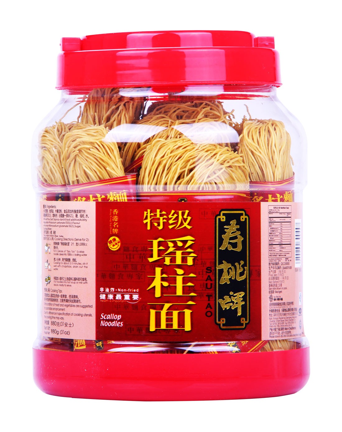 寿桃牌 正品官方授权怀旧桶装特级瑶柱面880g*1罐
