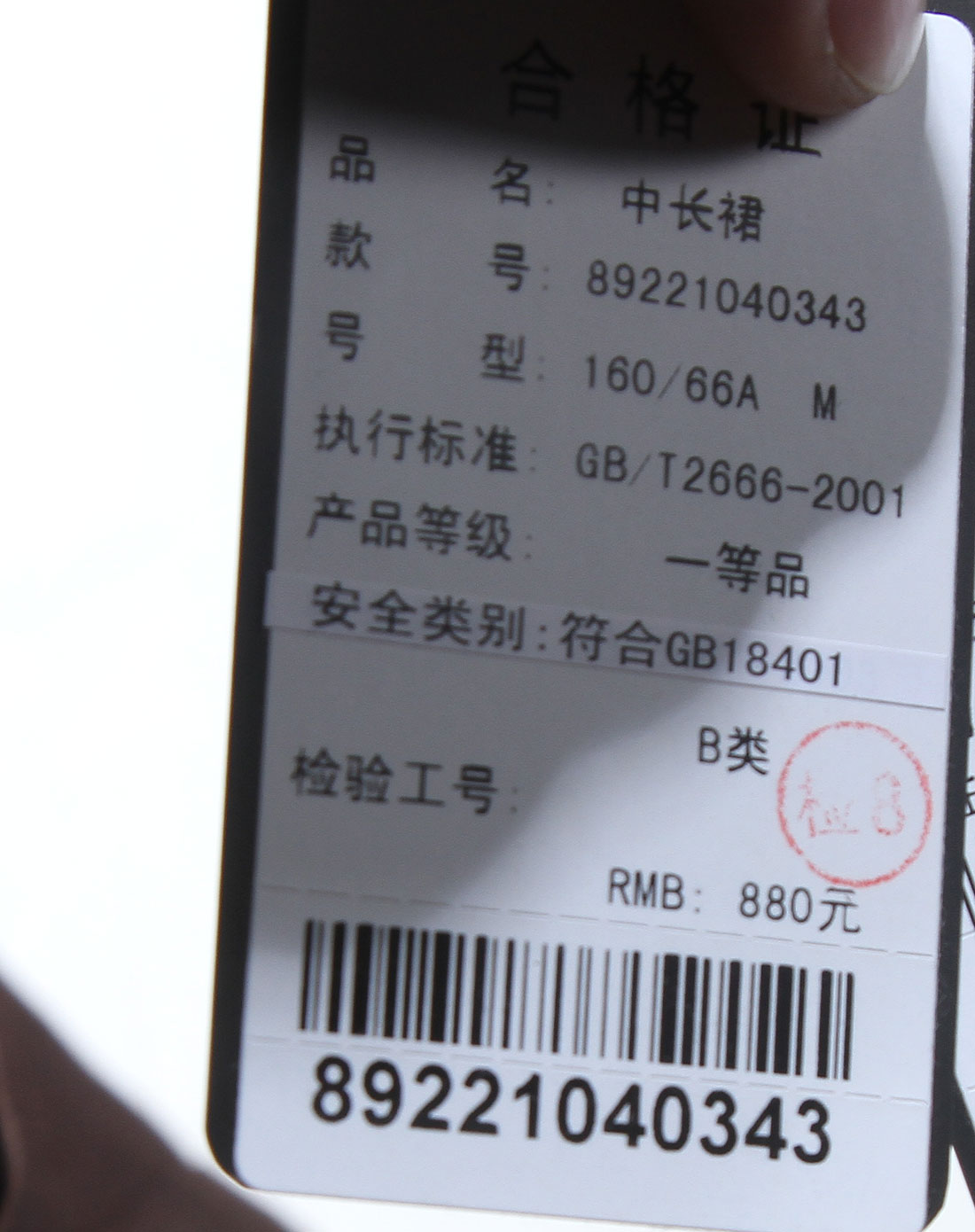 玖姿juzui女装专场-咖啡色优雅中长摆裙