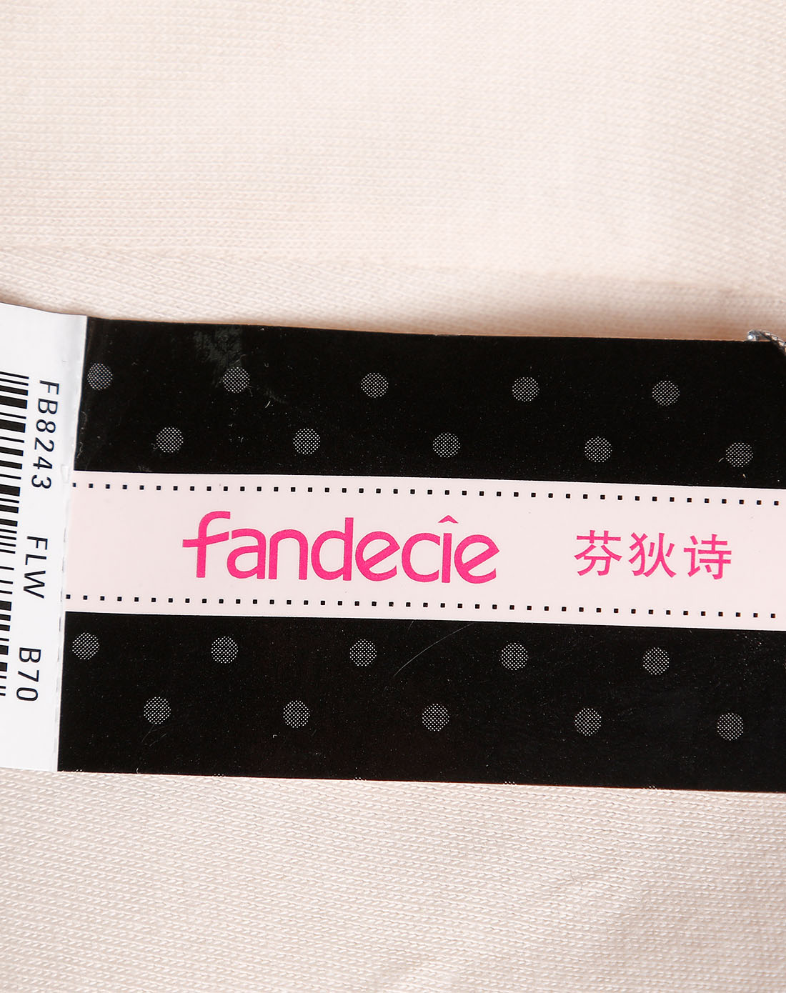 安莉芳集团混合品牌内衣专场芬狄诗fandecie米/绿色花边印花3/4薄杯